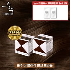 2025최신상 순수 더 클래식 염색제 2박스+트리트먼트 8mlX2(박스 내 동봉)5%쿠폰+구매 후 2천원 적립