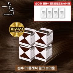 2025최신상 순수 더 클래식 염색제 4박스+트리트먼트 8mlX4(박스 내 동봉)5%쿠폰+구매 후 2천원 적립