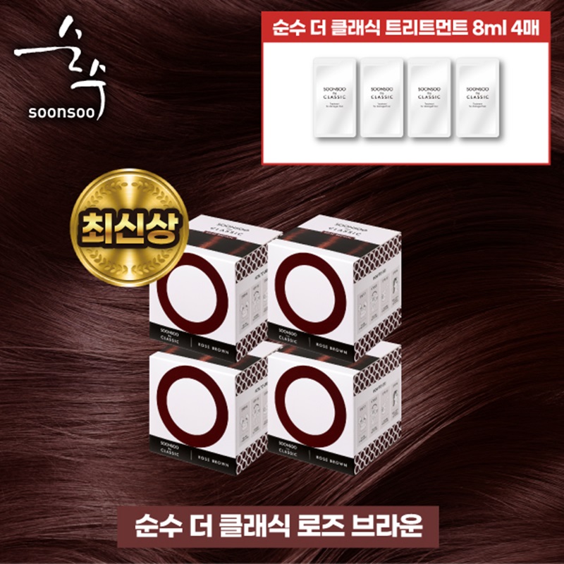 순수 더 클래식 염색제 4박스+트리트먼트 8mlX4(박스 내 동봉)5%쿠폰+구매 후 3천원 적립 4
