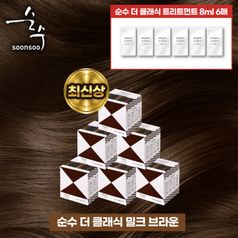 순수 더 클래식 염색제 6박스+트리트먼트 8mlX6(박스 내 동봉)5%쿠폰+구매 후 3천원 적립