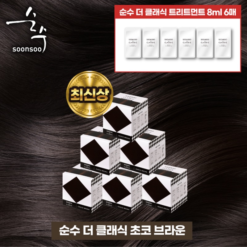 순수 더 클래식 염색제 6박스+트리트먼트 8mlX6(박스 내 동봉)5%쿠폰+구매 후 3천원 적립 3