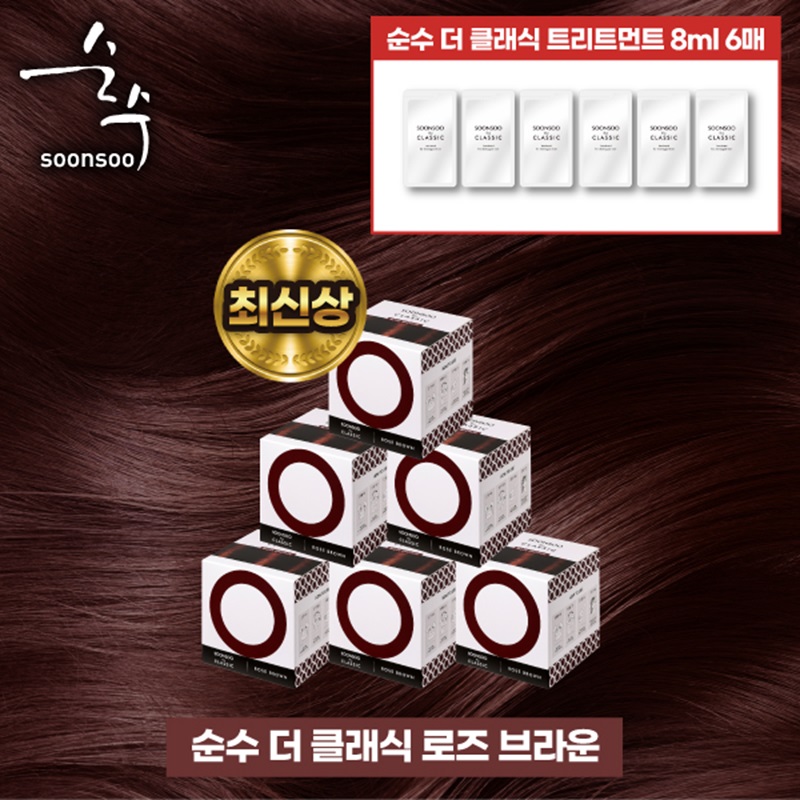 순수 더 클래식 염색제 6박스+트리트먼트 8mlX6(박스 내 동봉)5%쿠폰+구매 후 3천원 적립 4