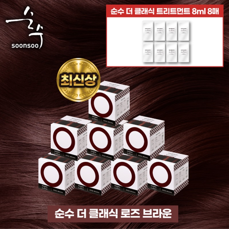 순수 더 클래식 염색제 8박스+트리트먼트 8mlX8(박스 내 동봉)5%쿠폰+구매 후 3천원 적립 4