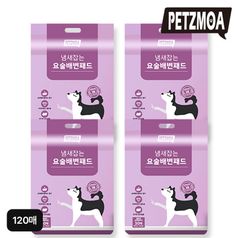 (특대형 120매) 페츠모아 냄새잡는 요술 배변패드 울트라 슈퍼와이드 120매 5%쿠폰+구매 후 3천원 적립