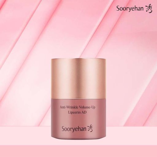 수려한 립세린 어드밴스드 15ml5%쿠폰+구매 후 3천원 적립