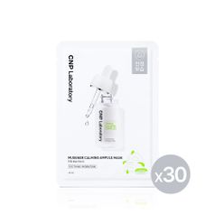 차앤박 뮤제너 앰플 마스크 25ml 30매