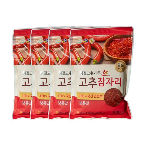 2025 괴산농협 고추잠자리 청결 햇 고춧가루 4팩(2kg)구매 후 3천원 적립