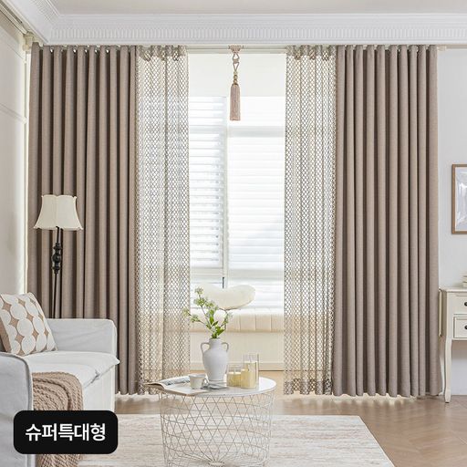 (슈퍼특대형)지나송 로얄 방한 암막커튼 세트구매 후 3천원 적립