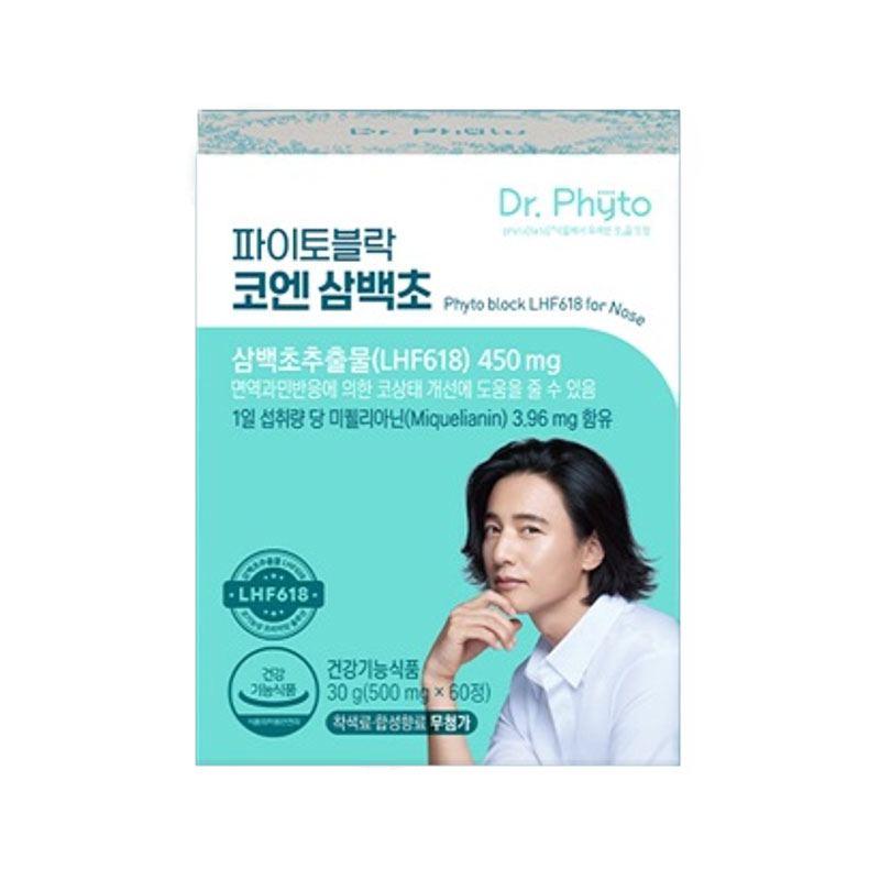 닥터파이토 파이토블락 코엔삼백초(LHF618) 3박스(3개월분)구매 후 3천원 적립 2