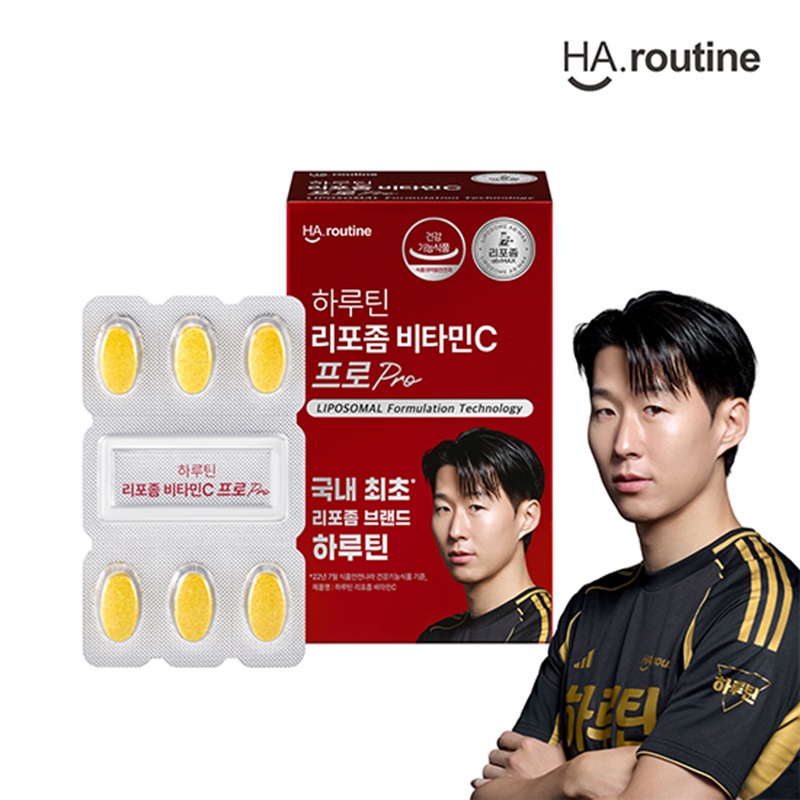 하루틴 리포좀비타민C프로 1개월분5%쿠폰+구매 후 3천원 적립