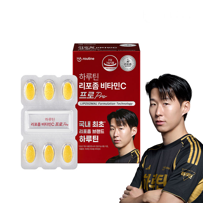 하루틴 리포좀비타민C프로 1개월분5%쿠폰+구매 후 3천원 적립 2