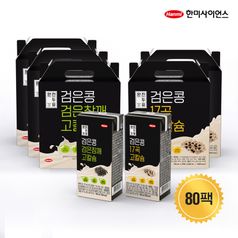 한미 고칼슘 완전두유 80팩(검은콩 검은참깨 48팩+검은콩 17곡 32팩)5%쿠폰+구매 후 3천원 적립