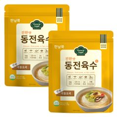 동전육수 진한맛 2팩(40알) 육수한알 코인육수 자연조미료