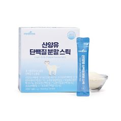 메디트리 산양유 단백질 분말스틱 5박스(총 150포)