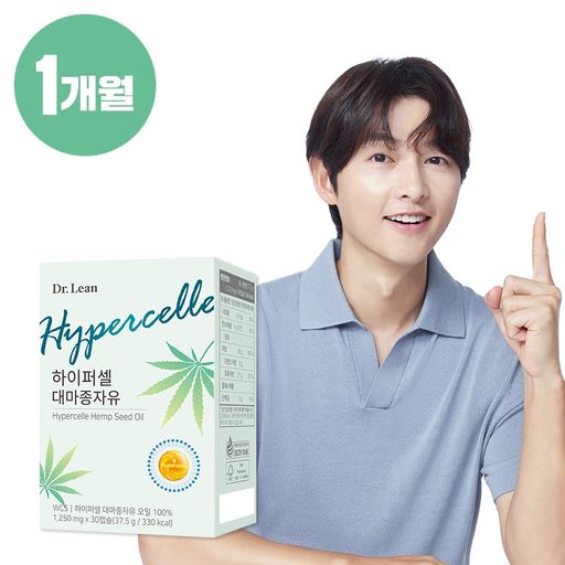닥터린 하이퍼셀 대마종자유 1박스(1개월)5%쿠폰+구매 후 3천원 적립