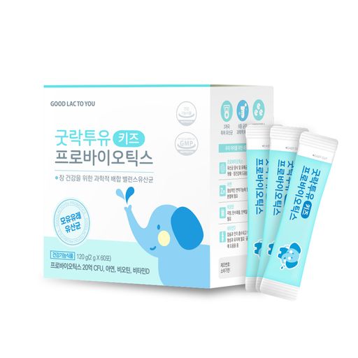 굿락투유 키즈 프로바이오틱스 1박스/2개월분 5%쿠폰+구매 후 3천원 적립