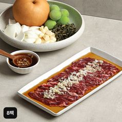 바름원 국내산 갈비살구이 300gX8팩