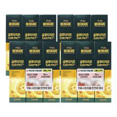 엘지 죽염 고불소 글루타치온 클린민트 치약 12개 잇몸 & 시린이 메디케어