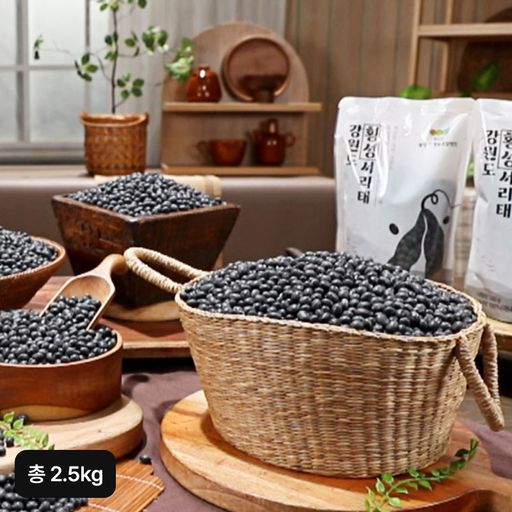 강원도 횡성 햇 서리태 500gX5팩(총 2.5kg)구매 후 5% 적립