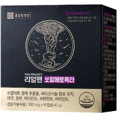 리얼맨 쏘팔메토 옥타 2박스(6개월분)