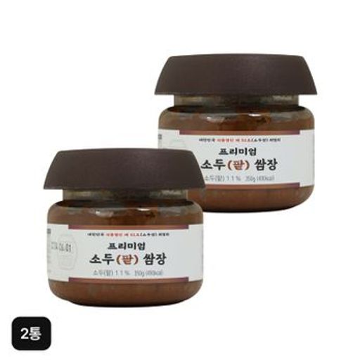 프리미엄 소두(팥) 쌈장 350gX2통구매 후 3천원 적립