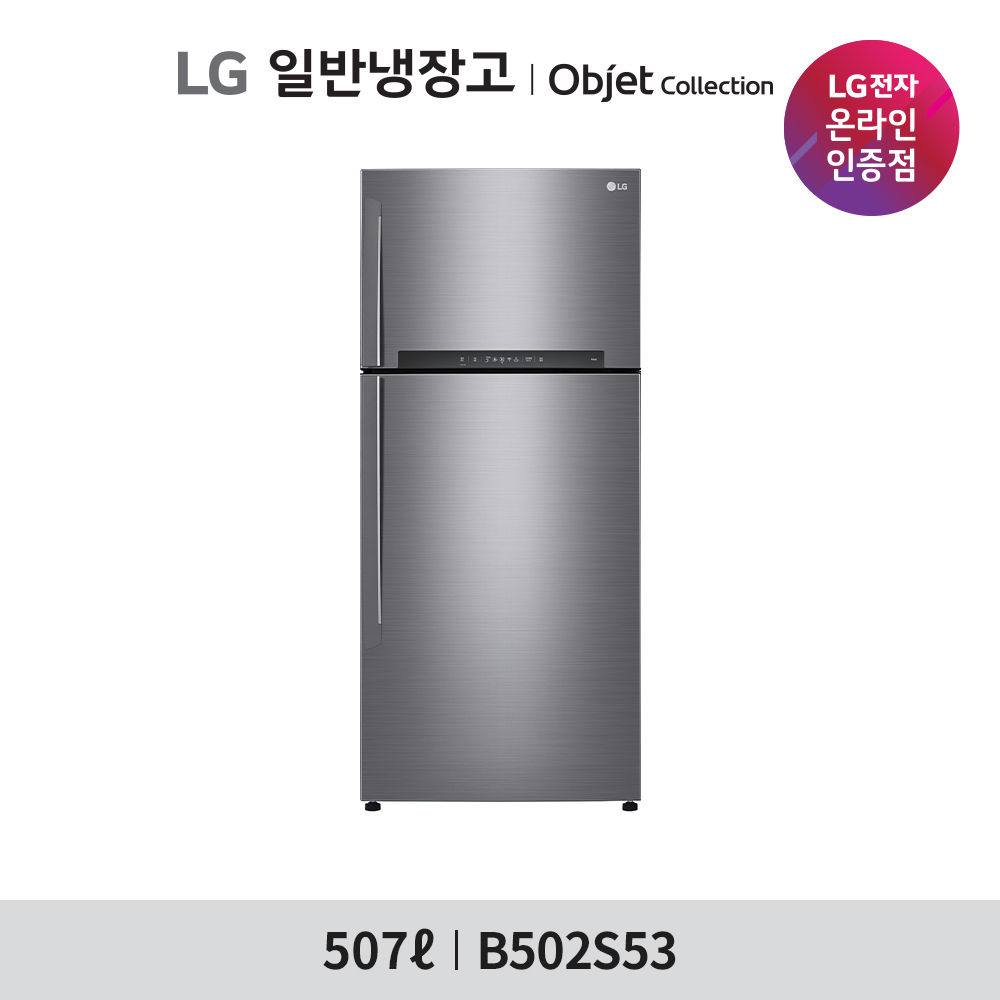 LG냉장고 507L (B502S53)구매 후 3천원 적립