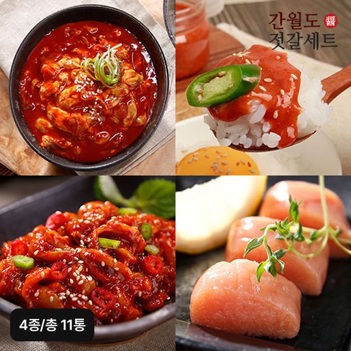 유명근 간월도 어리굴젓세트(어리굴젓 100gX5통+순살양념게장 100gX2통+갑오징어젓 100gX2통+명란 100gX2통) / 총 11통 5%쿠폰+구매 후 3천원 적립