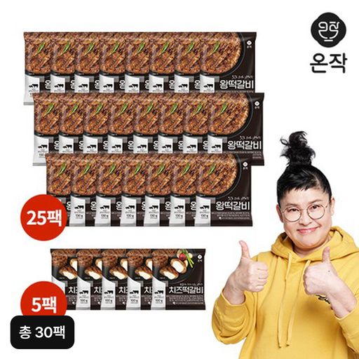온작 이영자의 왕떡갈비 25팩+치즈떡갈비 5팩 (총30팩)5%쿠폰+구매 후 5% 적립