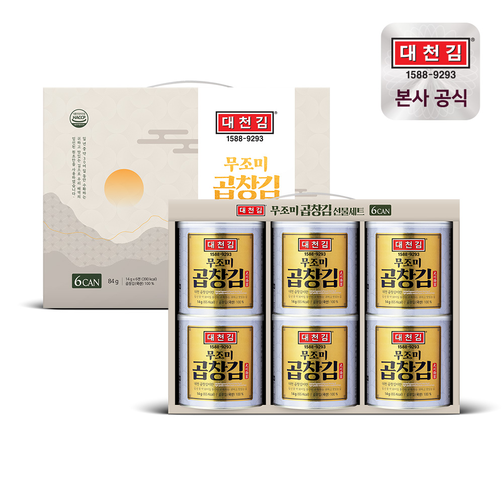 [주식회사대천김]대천김 명품 무조미 곱창캔김 선물세트 14g 6캔