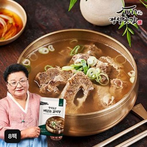 정성곳간 뼈없는 갈비탕 800gX8팩5%쿠폰+구매 후 3천원 적립