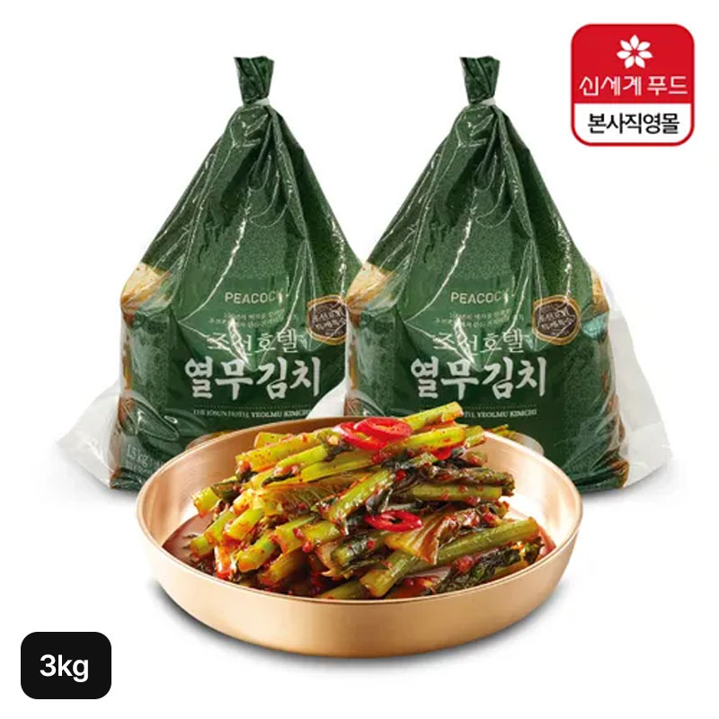 조선호텔 열무김치 3kg(1.5kgX2팩)구매 후 3천원 적립