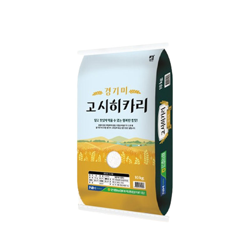 히카리