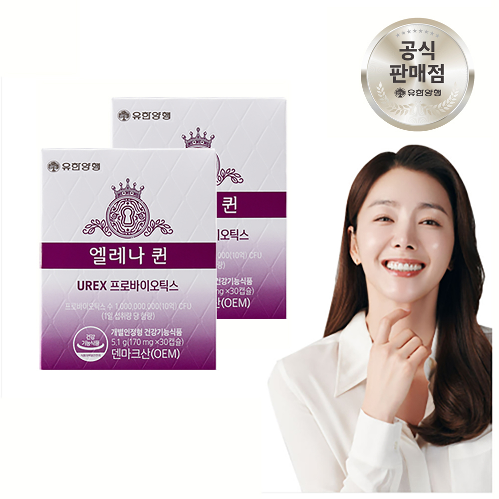 엘레나 퀸 질건강 장건강 프로바이오틱스 유산균 30캡슐 2개