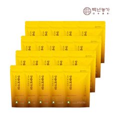유기농 지리산 상황버섯쌀 300gX20팩