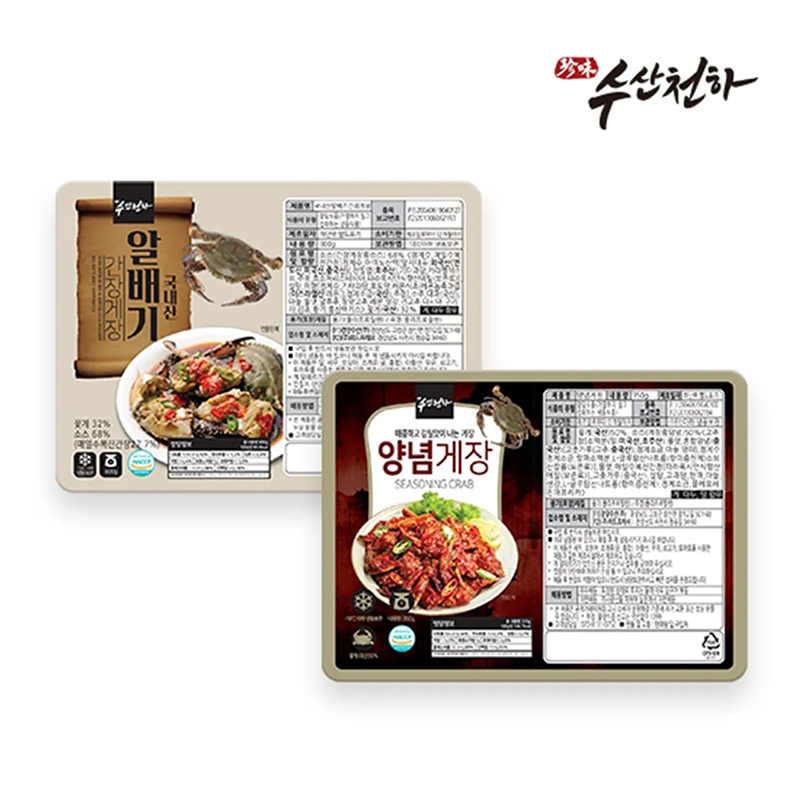 (방송중) 국내산알배기간장게장+양념게장 세트 (알배기간장게장 800gX4통+양념게장 350gX2통, 총 6통)구매 후 3천원 적립 3