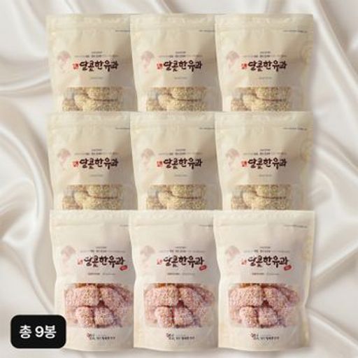 김규흔명장 전통유과 2종 (찹쌀유과 120gX6봉+백년초유과 120gX3봉)구매 후 3천원 적립