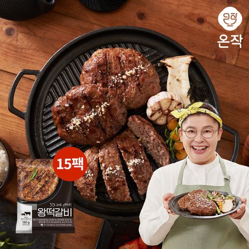 온작 이영자의 왕떡갈비 15팩5%쿠폰+구매 후 3천원 적립