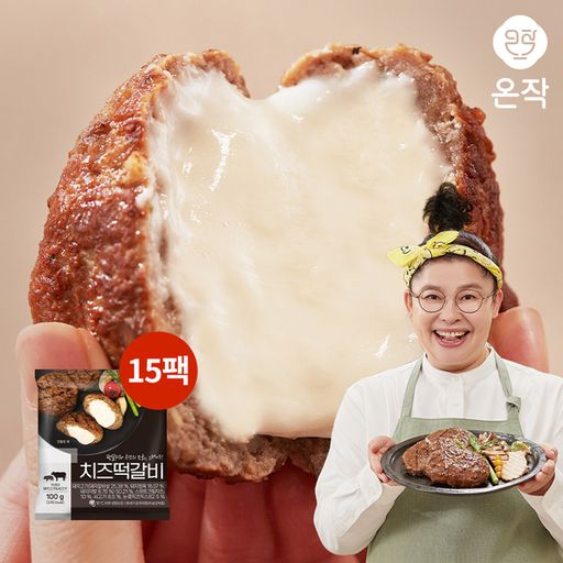 온작 이영자의 치즈떡갈비 15팩5%쿠폰+구매 후 3천원 적립