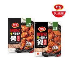 하림 버팔로우 핫스파이스 윙1kg+봉1kg
