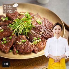 김나운 더 키친 안창살 한판 명작 300gX5팩(총 1.5kg)5%쿠폰+구매 후 3천원 적립
