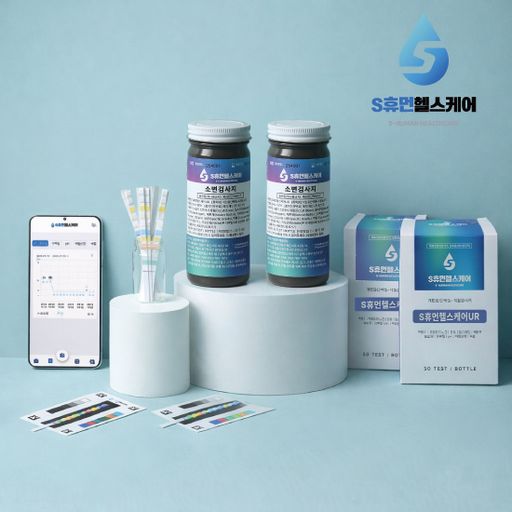 S휴먼헬스케어 소변검사 자가진단키트 100매5%쿠폰+구매 후 3천원 적립