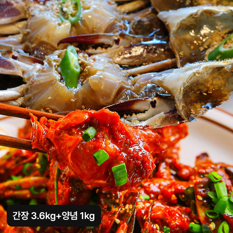 국내산 간장 꽃게장 3.6kg+양념 꽃게장 1kg구매 후 3천원 적립
