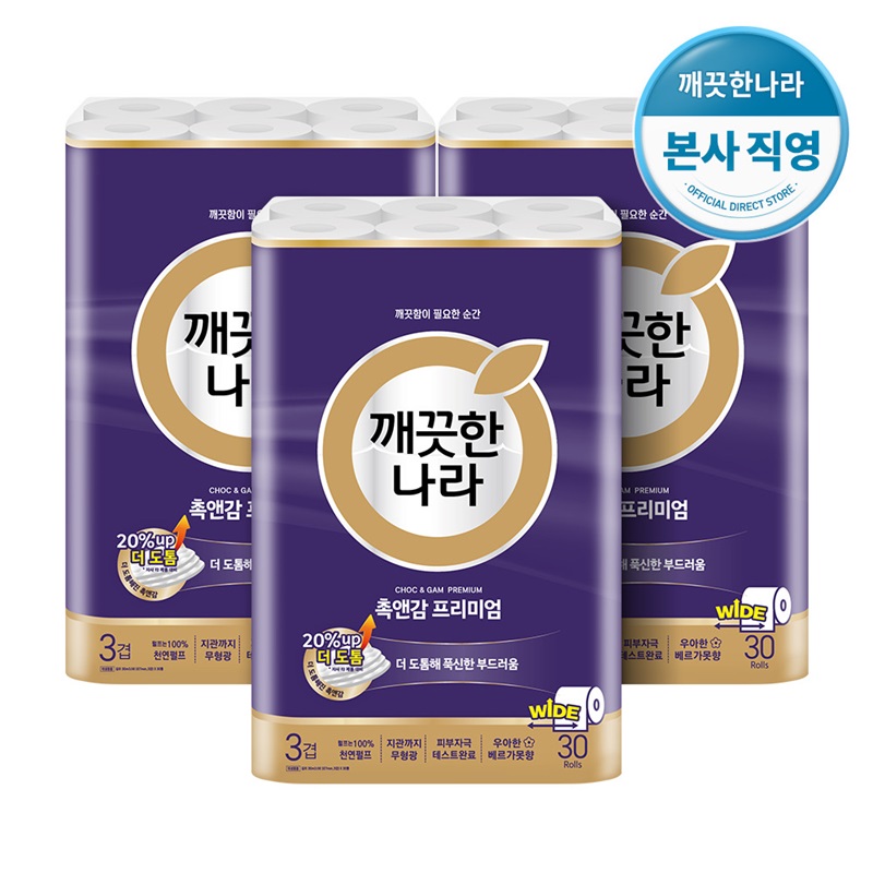 깨끗한나라 촉앤감 프리미엄 화장지 3겹 30M(30롤X3팩)구매 후 3천원 적립