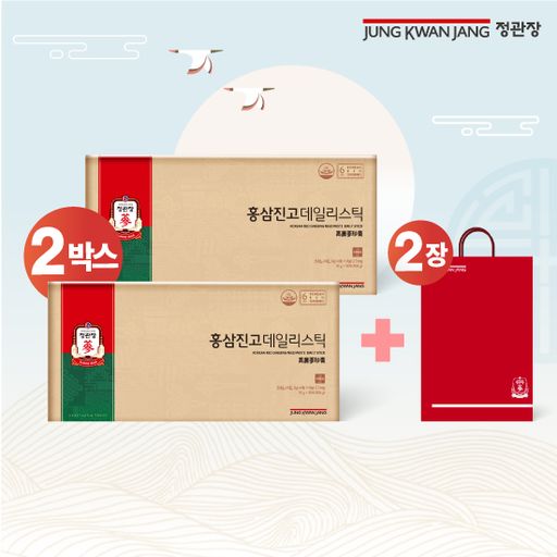 정관장 홍삼진고 데일리스틱 2박스(60포)+쇼핑백 2장구매 후 3천원 적립
