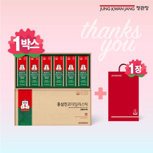 정관장 홍삼진고 데일리스틱 1박스(30포)+쇼핑백 1장구매 후 3천원 적립