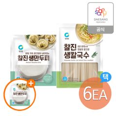 청정원 찰진 생만두피/생칼국수 2종 6개+(증)생만두피 270g