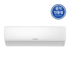인버터 냉난방 벽걸이에어컨 14형 DARP-0141GAWSD 전국기본설치무료 (제주/도서산간 제외)