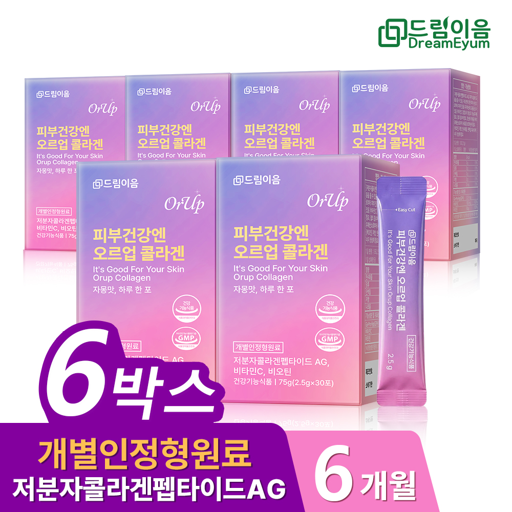 드림이음 피부건강엔 오르업 콜라겐 6박스