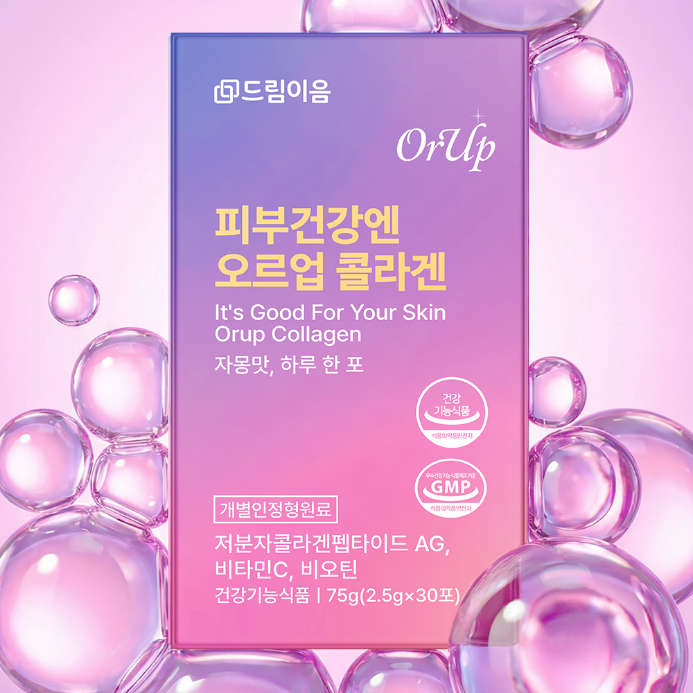 드림이음 피부건강엔 오르업 콜라겐 1박스
