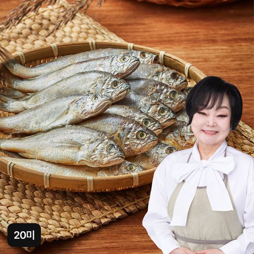 빅마마 참 맛있는 대장대 참굴비 20미5%쿠폰+구매 후 3천원 적립